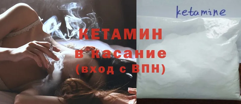 kraken ONION  Алапаевск  КЕТАМИН ketamine 