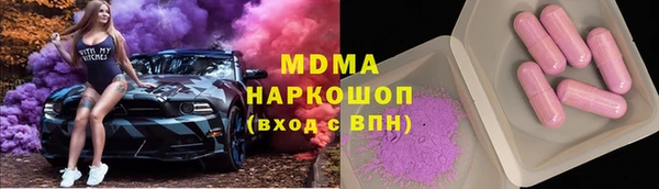 MDMA Заводоуковск