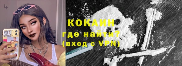 MDMA Заводоуковск