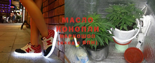 MDMA Заводоуковск