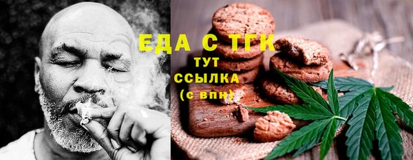 MDMA Заводоуковск