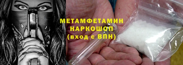 MDMA Заводоуковск