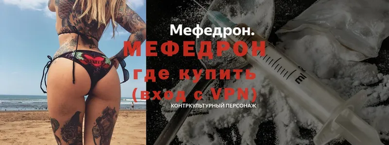 даркнет сайт  Алапаевск  МЕФ mephedrone 